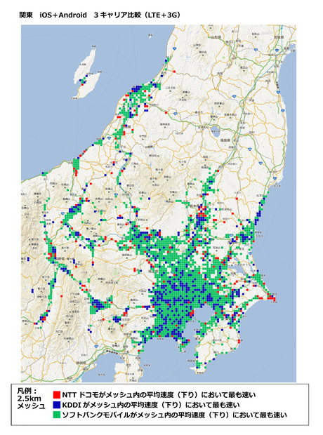 関東　iOS＋Android　3キャリア比較（LTE＋3G）