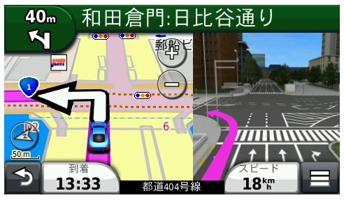 ナビ画面の一例