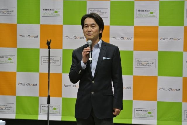 ATTTアワード発表、最優秀賞は 日本交通のタクシー配車アプリ