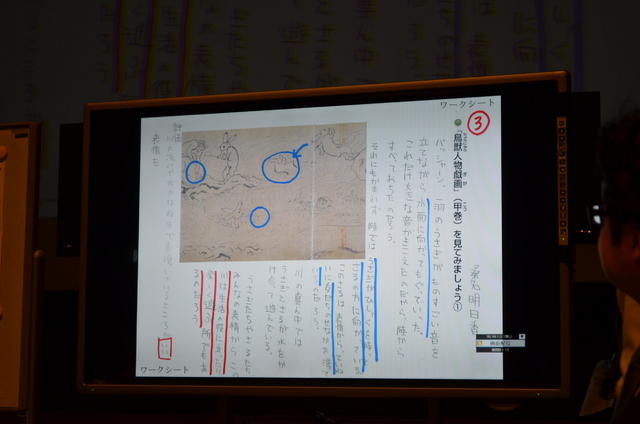 スキャナーで取り込んだワークシート