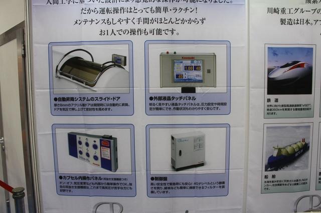 スチール製なので重いが頑丈。ちょっとしたシェルターにもなりそうだ