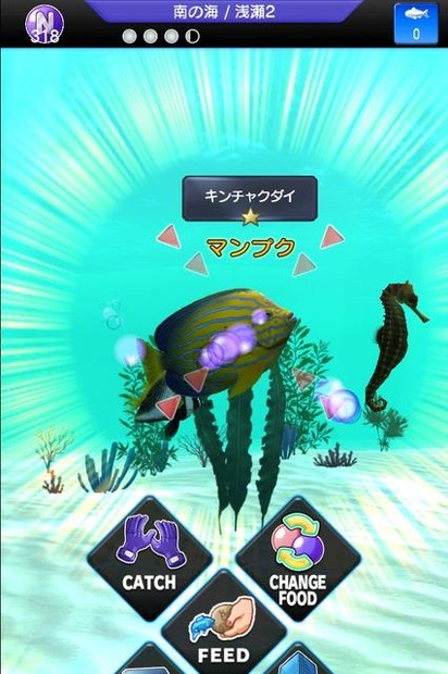 海底遊泳が楽しめる『LINE EASY DIVER』リリース ― グラスホッパー飯田和敏氏の新作