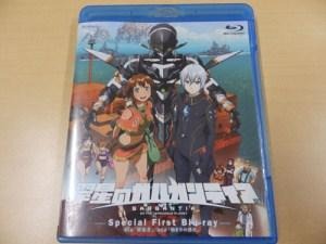 無料配布するBlu-ray（表）　(c)オケアノス/「翠星のガルガンティア」製作委員会