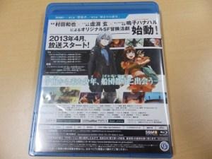 無料配布するBlu-ray（裏）　(c)オケアノス/「翠星のガルガンティア」製作委員会