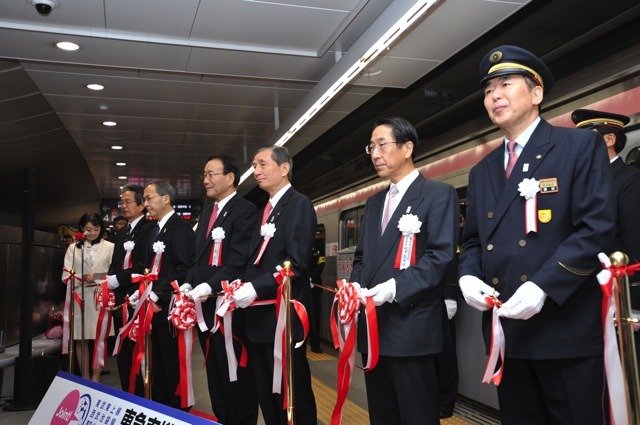 発車式