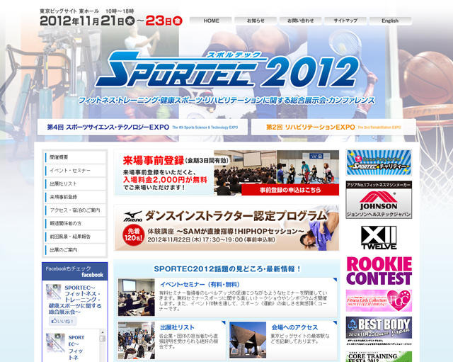 SPORTEC2012