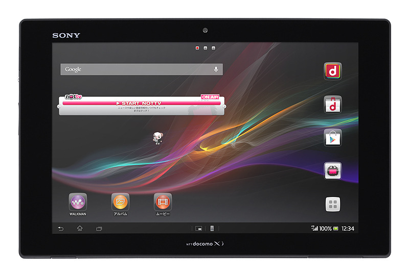 「Xperia Tablet Z SO-03E」ブラックモデル