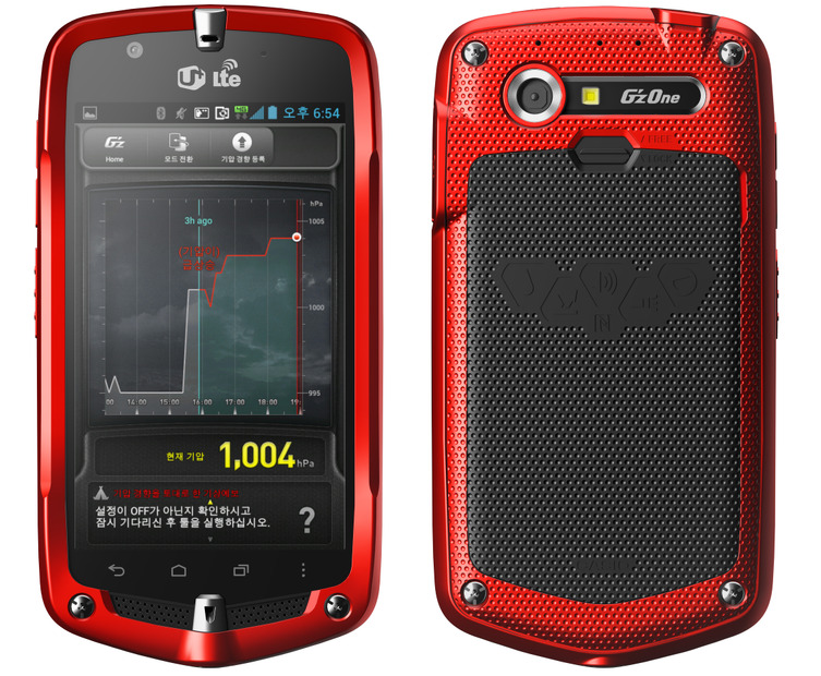 「G’zOne CA-201L」