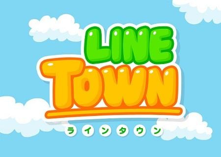 （C）LINE TOWN/ShoPro/テレビ東京