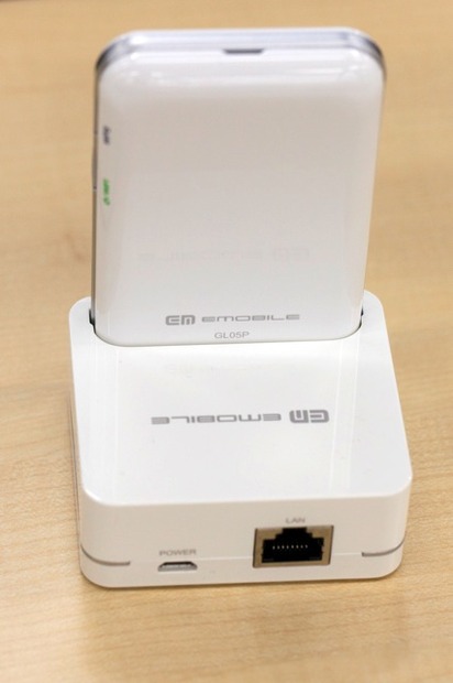 Pocket Wifi LTE GL05P