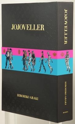 ジョジョの奇妙な冒険25周年記念画集『ＪＯＪＯＶＥＬＬＥＲ 完全限定版』(c)荒木飛呂彦＆LUCKY LAND COMMUNICATIONS／集英社