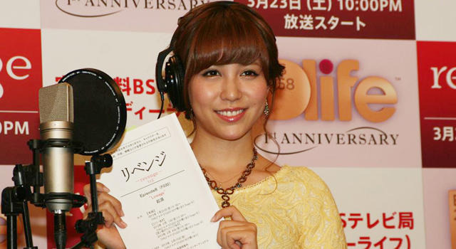 河西智美、AKB卒業後の抱負は“勉強”!?　「英語の歌も歌えるようなりたい」