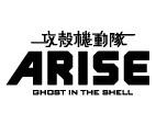 「攻殻機動隊ＡＲＩＳＥ」がSUPER GT参戦　PACIFIC RACING TEAMが新チーム体制で起用