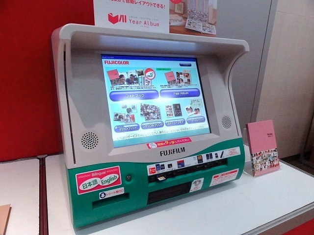 富士フィルムの店頭受付機はもちろん、専用ソフトをインスートルしたPCからも発注できる。　《撮影 石田真一》