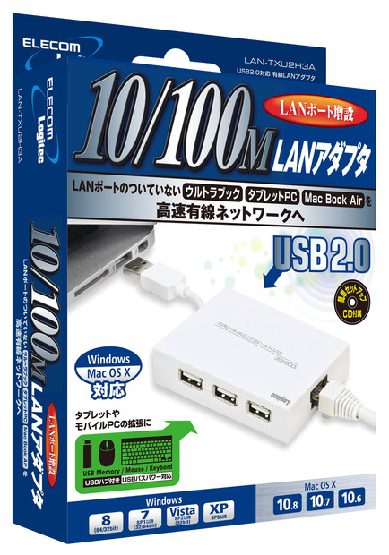 USB2.0対応「LAN-TXU2H3A」パッケージ