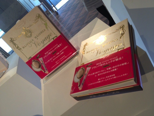 資生堂の著書も展示