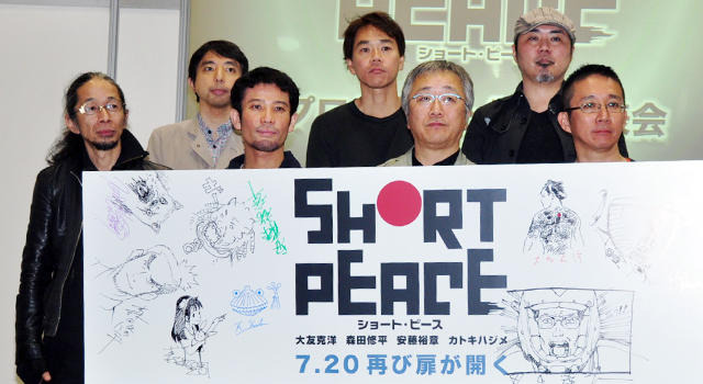 アニメーション・オムニバス映画『SHORT PEACE』制作発表会見