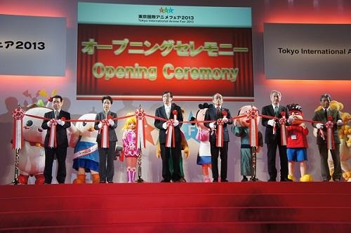 オープニングセレモニー