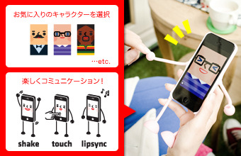 ホワイト「AP-I5-WH」リアクションをとるイメージ