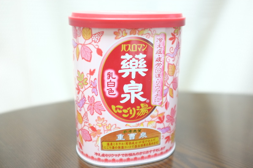 「薬泉バスロマン にごり湯」