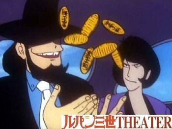原作:モンキー・パンチ (C)TMS
