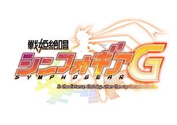 (c)Project シンフォギアＧ
