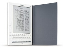 ソニー、電子書籍リーダ「LIBRIe」を4/24から販売。4万円前後で