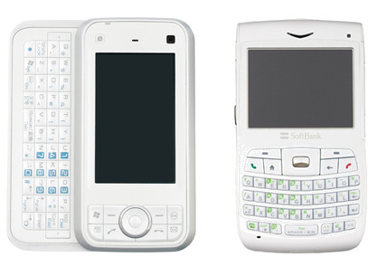 　ソフトバンクモバイルは22日、2007年夏モデルとして12機種の第3世代携帯電話を発表した。発売は、6月上旬以降に順次開始される予定だ。