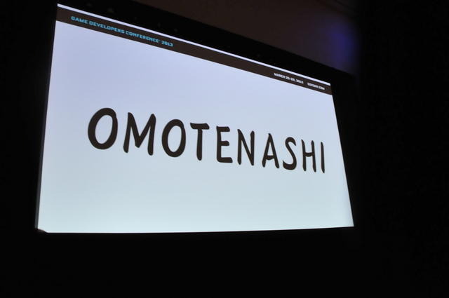 GDCで広まる日本文化シリーズ。