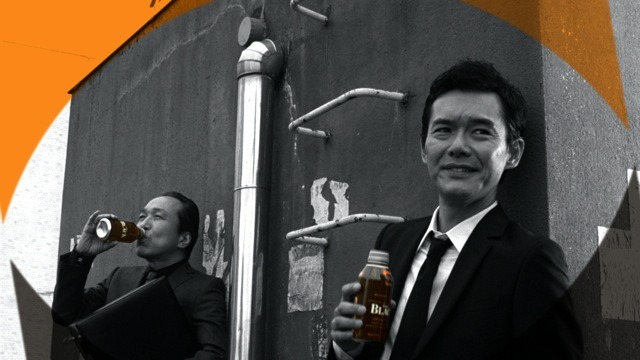 大人ワンダCM 『大人の迷宮』編