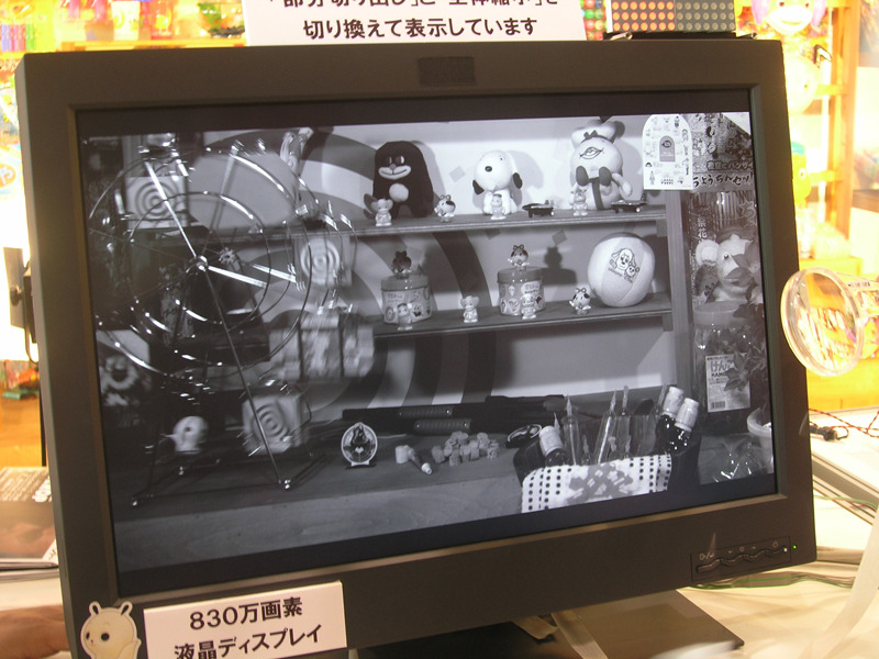 　NHK放送技術研究所は24日、放送技術に関する研究成果を一般公開する「技研公開2007」を開催した。「技研公開」は毎年開催されるもので、展示コーナーを設けるほかに研究発表なども行われる。開催は5月27日まで。時間は10時〜17時。入場料金は無料。