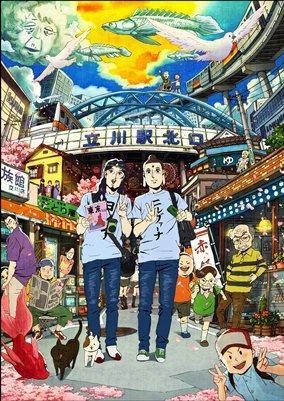 (c)中村 光・講談社／SYM製作委員会