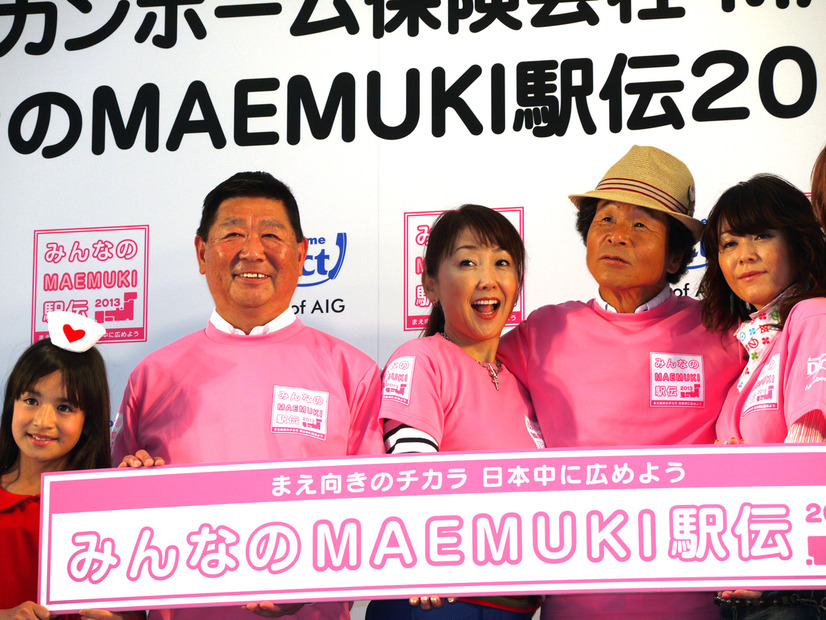 間寛平らがエール！「みんなのMAEMUKI駅伝」第1走者スタート！