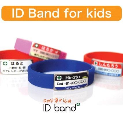 ID Band for kids