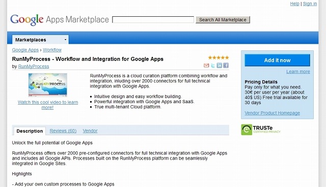Google Apps「RunMyProcess」説明ページ
