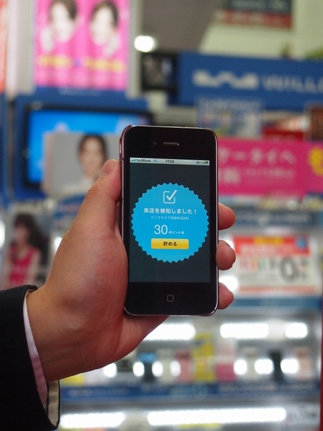 利用イメージ