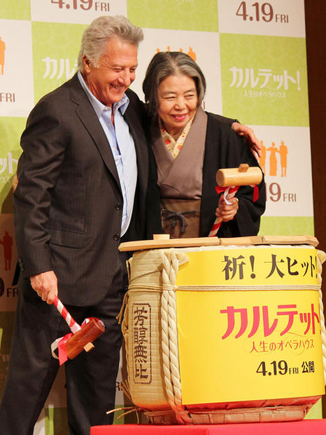 ダスティン・ホフマン＆樹木希林／『カルテット！人生のオペラハウス』来日会見