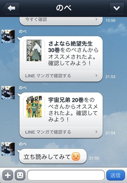 オススメ