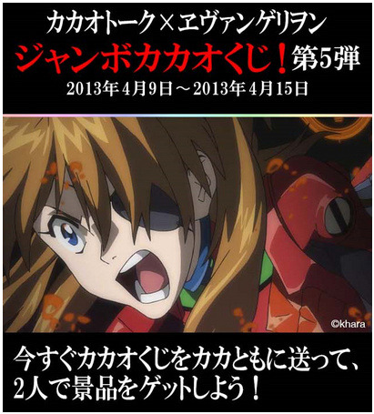 キャンペーンロゴ