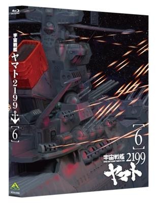 （ｃ）２０１２ 宇宙戦艦ヤマト２１９９ 製作委員会