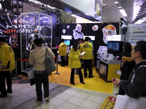 渋デジ！2013～SHIBUYA TV festival