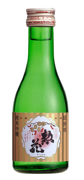 「純米吟醸 惣花（そうはな）」