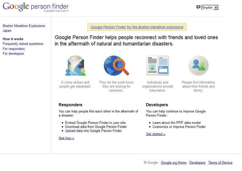 「Googleパーソンファインダー」トップページ