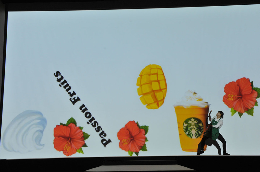 「Walk with Frappuccino」