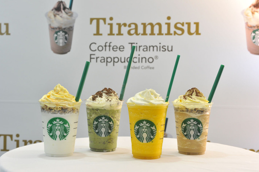 「Walk with Frappuccino」