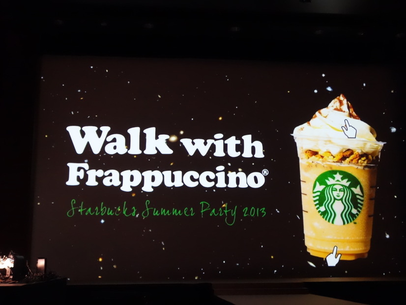 「Walk with Frappuccino」