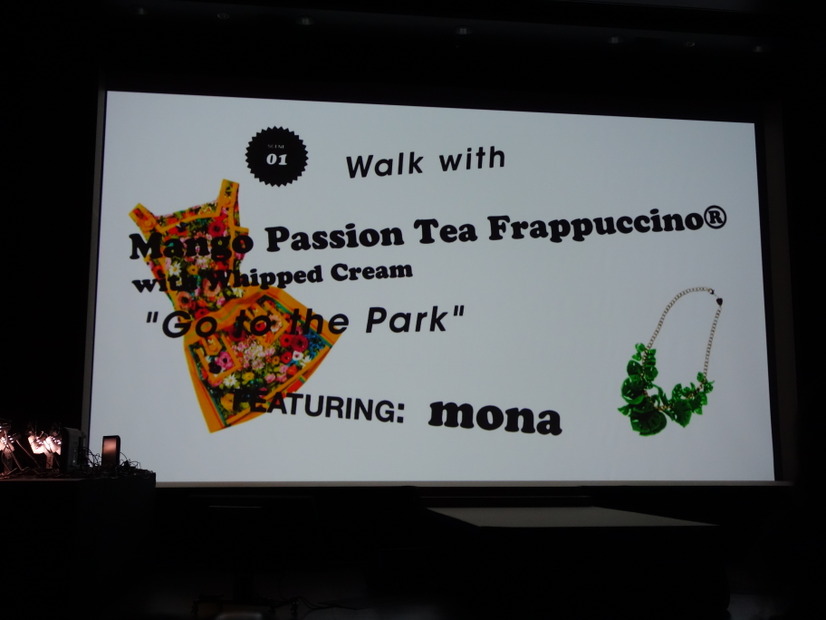 「Walk with Frappuccino」