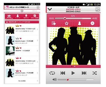 サイトイメージ