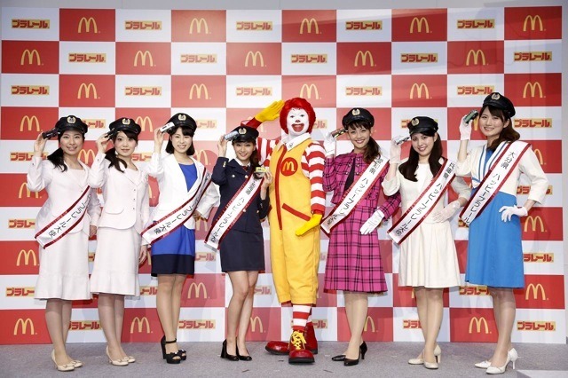 藤本美貴らをハッピープラレール大使に任命