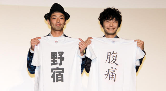 森山未來（イエス役）＆星野源（ブッダ役）／『聖☆おにいさん』完成披露舞台挨拶